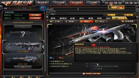 幻兽套装加蝴蝶 估计钱包要凉了