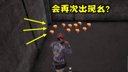 绝地求生: 在出生岛藏了10个苹果, 跳伞以后, 回来还能找到么?