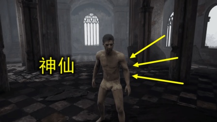 绝地求生: 在教堂发现一个神仙, 自带瞬移功能, 长得还吓人