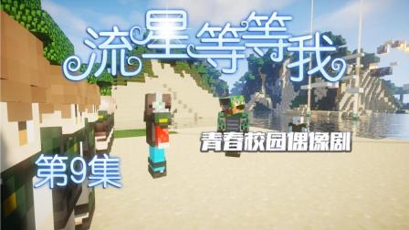 史前巨坑跑酷训练