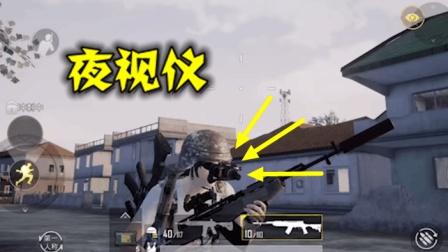 刺激战场: 黑夜模式公布, 夜视仪加入空投, 这回要来真的了?