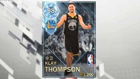 钻石克雷汤普森! NBA2K18梦幻球队!