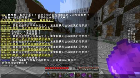 CH明明我的世界《MC崛起》搞笑解说3: 大嘴技能简直太屌了