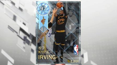 钻石欧文! 总决赛绝杀时刻卡! NBA2K18梦幻球队!