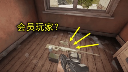 绝地求生: 偶遇一间房, 里面竟刷了一把AWM, 这是怎么回事?