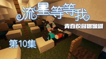 贝贝爷登场 野外生存开始