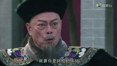TVB热播剧-天命(粤语) 第25集-3: 常冬暴露了行踪被
