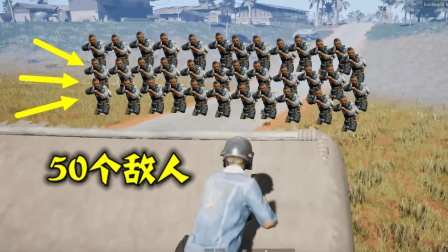 绝地求生: 最奇葩的模式, 想要赢得比赛, 你得落地成盒子80次