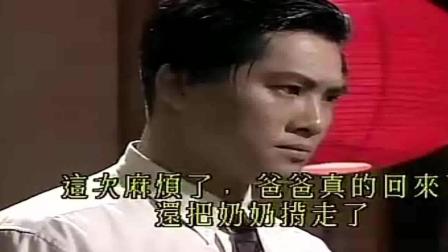记忆香港, 经典港剧92年TVB 时装商战剧《大时