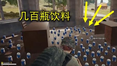 绝地求生: 路过一个炮楼, 里面竟藏着几百瓶饮料, 这是谁干的