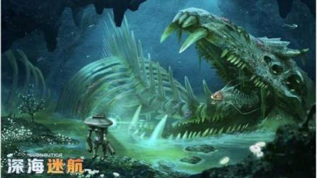 2载具建造仓 探秘神秘水下世界 爱尼玛热游 深海迷航 美丽水世界