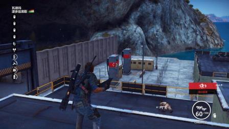 正当防卫3 瓦德玛的监狱在军事基地