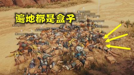 绝地求生: 决赛圈100名玩家全屏抗毒, 2秒过后, 一地都是尸体