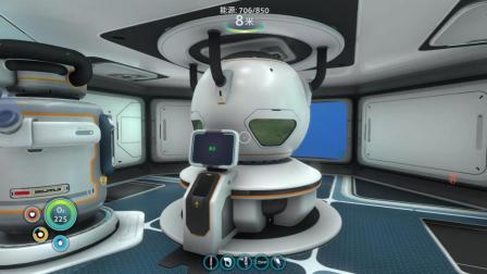 ★Subnautica★《麒麟的深海迷航☆一周目☆老档新版续玩实况☆EP23☆海水过滤器！生物反应堆！》