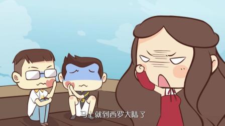 《白橙明秘宝传说》：孤岛求生