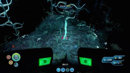 ★Subnautica★《麒麟的深海迷航☆一周目☆老档新版续玩实况☆EP26☆寒骨藻区的探索！ - 上 - 幽灵利维坦的惊喜！》