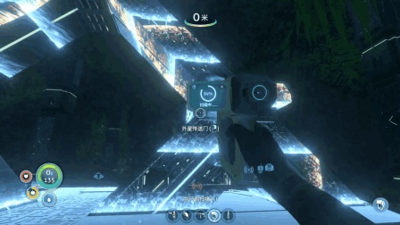 7爱尼玛热游 深海迷航 极光号绿岛汇合点