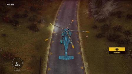 正当防卫3 教你们怎么用抓钩 不开枪也能破坏