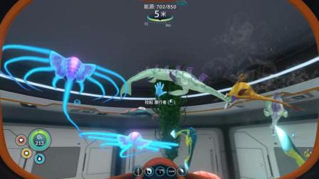 ★Subnautica★《麒麟的深海迷航☆一周目☆老档新版续玩实况☆EP27☆寒骨藻区的探索！ - 下 - 合成高级材料！苯！聚苯胺！》