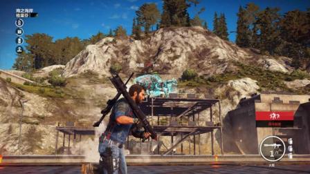 正当防卫3 想战斗轻松首先就要控制敌军防空炮