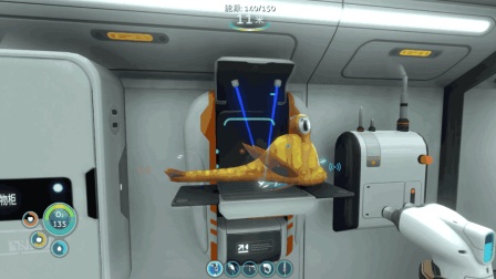 9爱尼玛热游 深海迷航 黑科技智能全自动剔骨系统