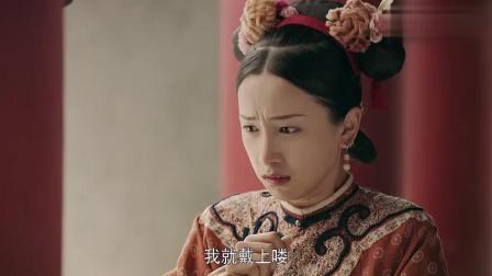 《延禧攻略》后宫女人真是戏霸, 看了让人又好