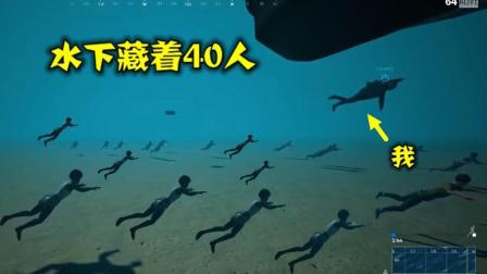 绝地求生: 为了抢两个盒子, 被四十个敌人包围, 幸好跑得快