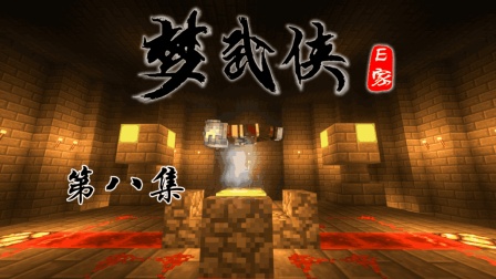 师姐的救命之恩