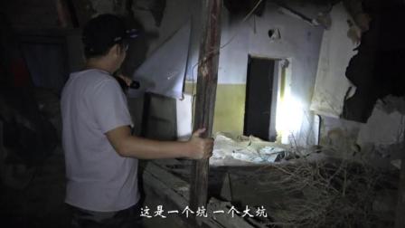 大晚上到七八十年代的拆迁老房子游玩, 看看小伙都发现了什么