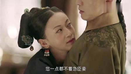 《延禧攻略》璎珞遭设计险些流产, 皇上舍身相