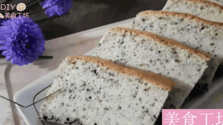 「烘焙教程」黑芝麻海绵蛋糕, 还是熟悉的味道