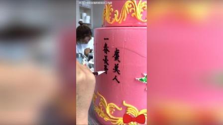 中国风蛋糕制作分享