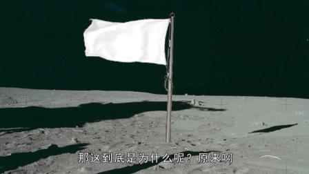 当年插上月球的那面美国国旗, 现在怎么样了