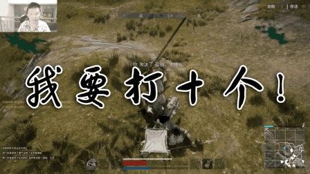 《武侠乂吃鸡》搞笑解说：1人灭3队 神装跑毒还有谁