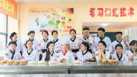 上海蛋糕培训面包培训蛋糕烘培西点西点烘焙培训上海西点培训学校