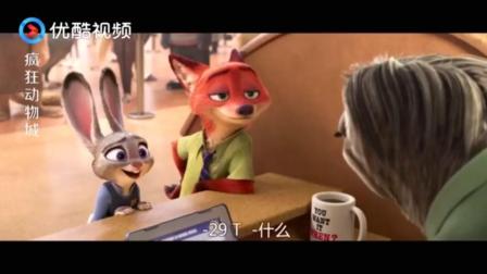 疯狂动物城: 树懒闪电慢动作回放, 还记得这个急死人的经典笑容吗