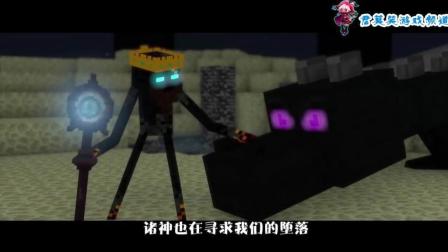 《破碎》 我的世界大电影(2018) - 预告片