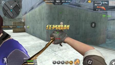 CF手游 团队排位问题不大我控制得了