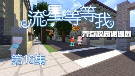 终于找到幕后黑手