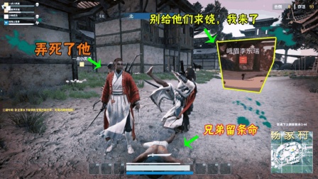 武侠乂: 只因大哥那一句兄弟我来了, 整局游戏我都热血沸腾的