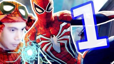 【XY小源】PS4 漫威蜘蛛侠Spider Man 第1期 吼吼 哇哦