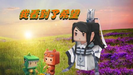 迷你世界 展览馆增加新东西 我们村有希望了