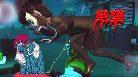 第五人格 这就叫绝望