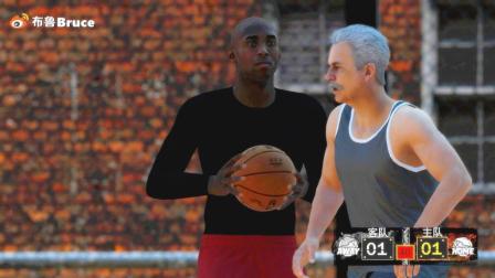 《NBA2K19》布鲁教你如何和领导一起打篮球!