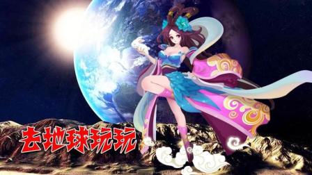 迷你世界 仙女嫦娥要下凡了