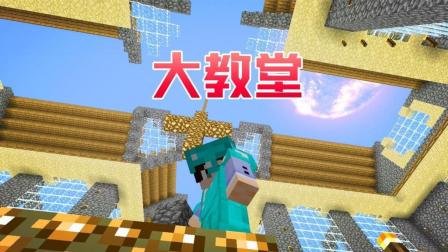 秀色解说我的世界模拟城市EP59 一砖一瓦建房子
