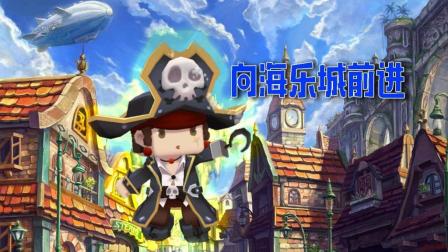 迷你世界 海乐城游玩记 汤米生存真不赖