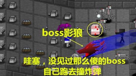 Minecraft大战僵尸p25-没见过那么傻的boss, 自己撞炸弹