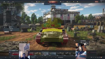 2018-9-20《战争雷霆》美国: M4A276W谢尔曼 陆战街机娱乐 战区控制 废弃工厂 编号137