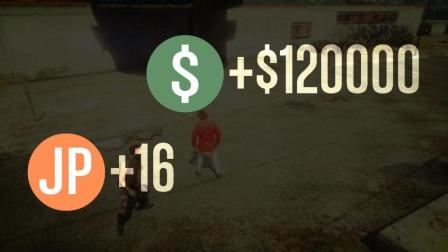 GTA5GTAOL一局12万的差事 NPC这次跳水